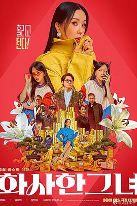 喜猫猫顶哭喜羊羊
